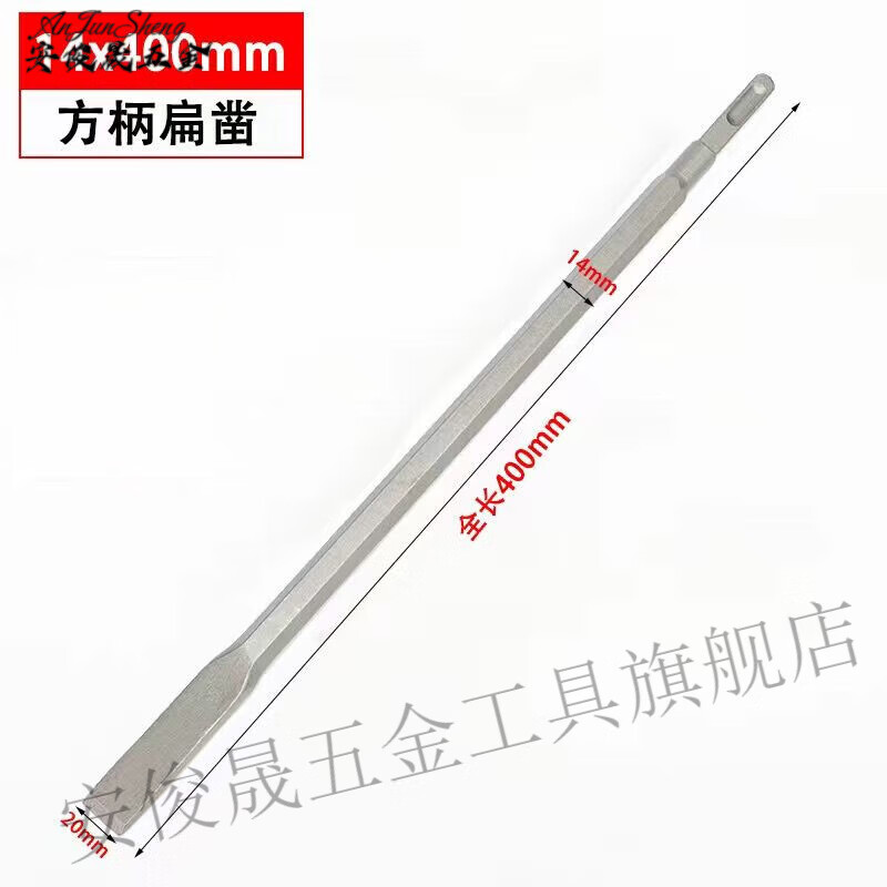 Vinoa electric hammer impact drill square handle hexagonal handle extended pointed flat chisel electric pick pick cement slot drilling concrete square handle four pits dual-purpose electric hammer 14x370 tip/flat each one