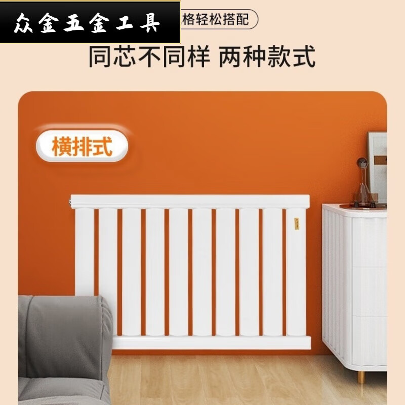 Chiweng steel radiator large water channel household central heating water heating radiator wall-mounted horizontal bedroom living room heating customized various sizes (thickness 2.0) 0mm*0 column