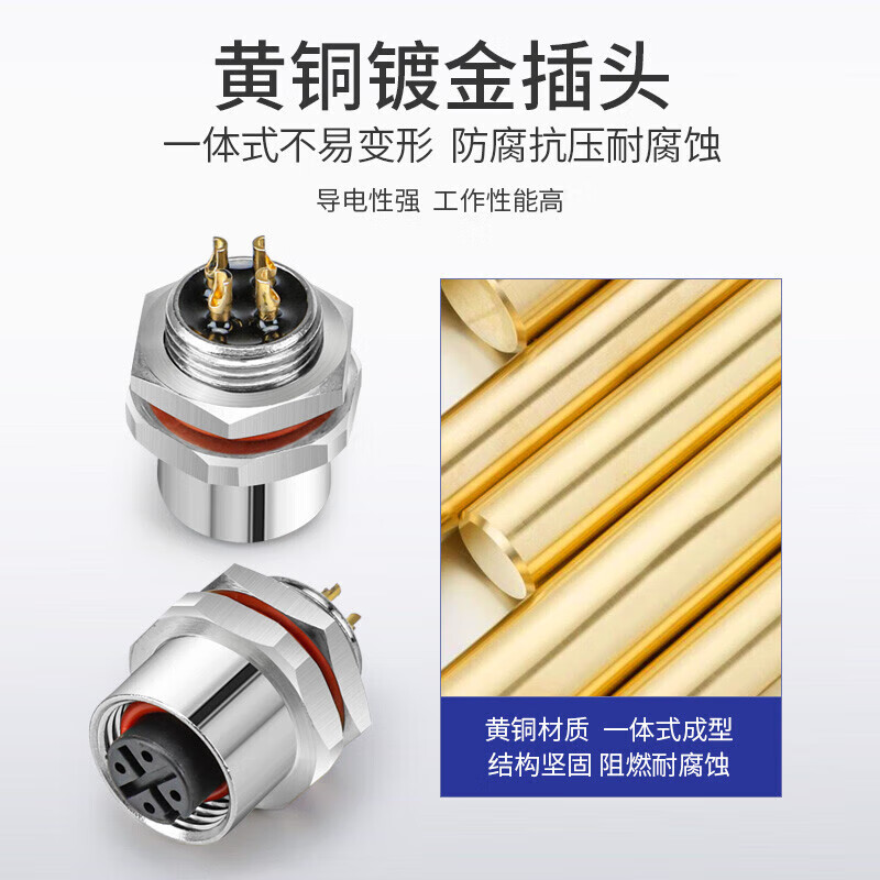 Huijun M12 waterproof aviation plug cable sensor connector screw crimp connector female M12-4 core elbow female
