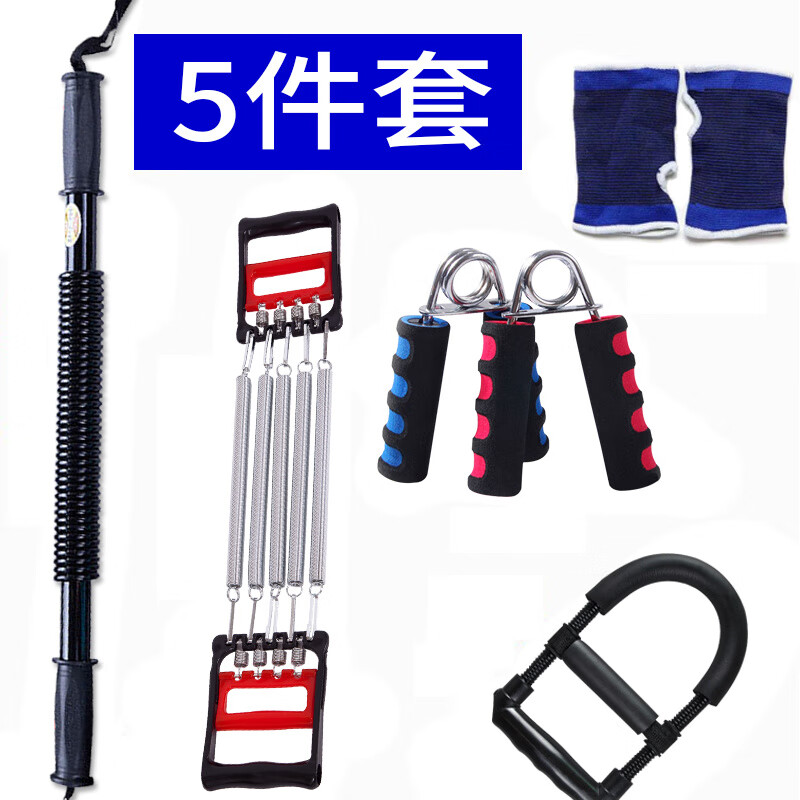 Shiqian (SHIQIAN) fitness equipment set for home men's exercise combination abdominal wheel push-up puller arm strength bar arm strength device 20 kg arm strength device eight-piece set