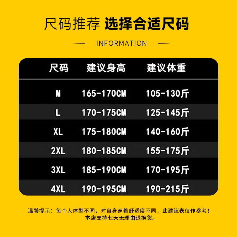 JEEP assault jacket autumn and winter windproof and waterproof three-in-one polar fleece mountaineering jacket casual hooded men's jacket