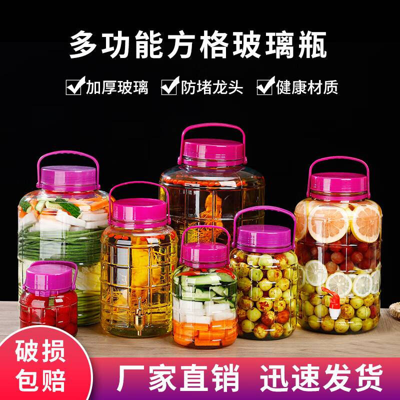 Sailoto bubble glass bottle medicine empty bottle sealed brewing jar container pickle jar pickle bucket 1L-2kg-no faucet bottle thickened