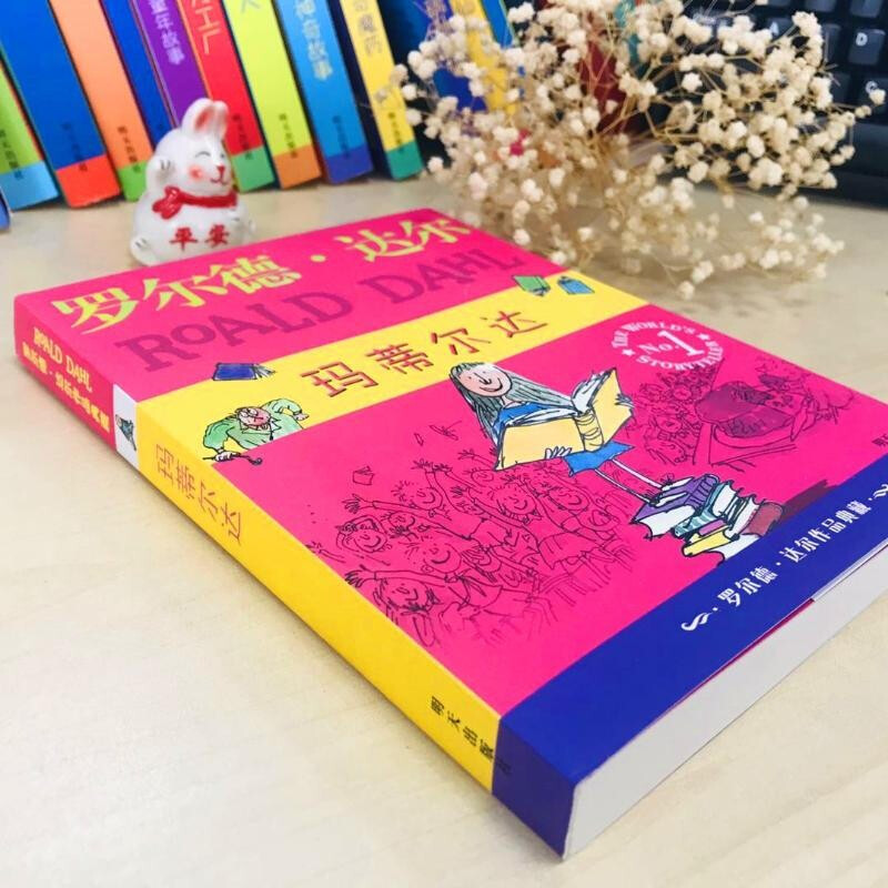 Genuine free shipping. Select the series. A complete set of 13 volumes of Roald Dahl's works is available. Charlie the Fantastic Fox and the Witch of the Chocolate Factory, Charlie the Giant and the Giant Glass Elevator, Matilda, the Good Boy Goes Alone, James and the Giant Peach World Champion Danny's Magic Finger, etc. Matilda