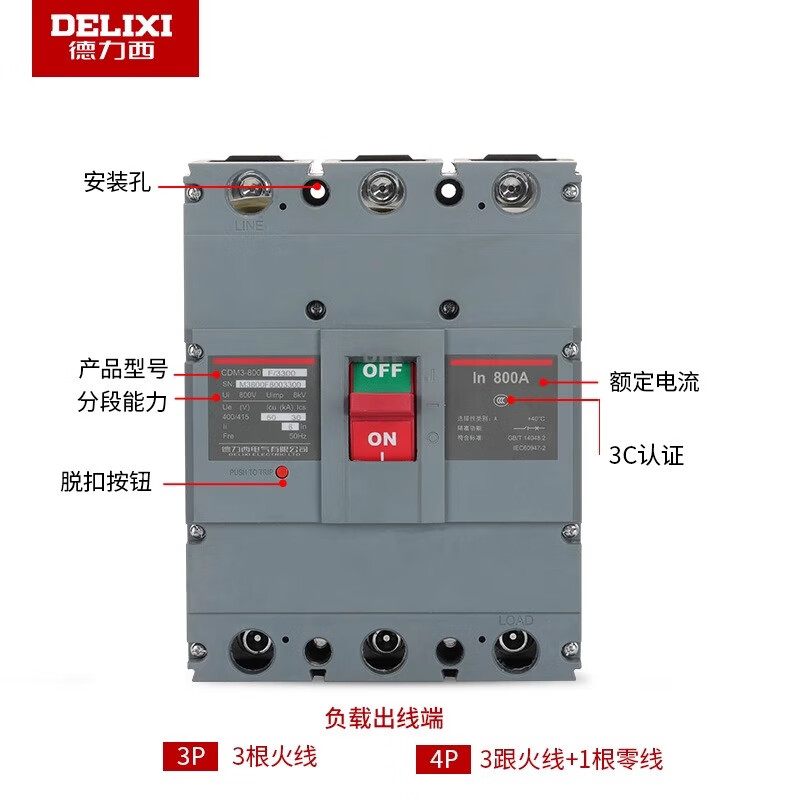 Delixi CDM3-800F plastic case circuit breaker 3300 air switch 800A630A700A3P main gate air switch CDM3-800F/3300 800A