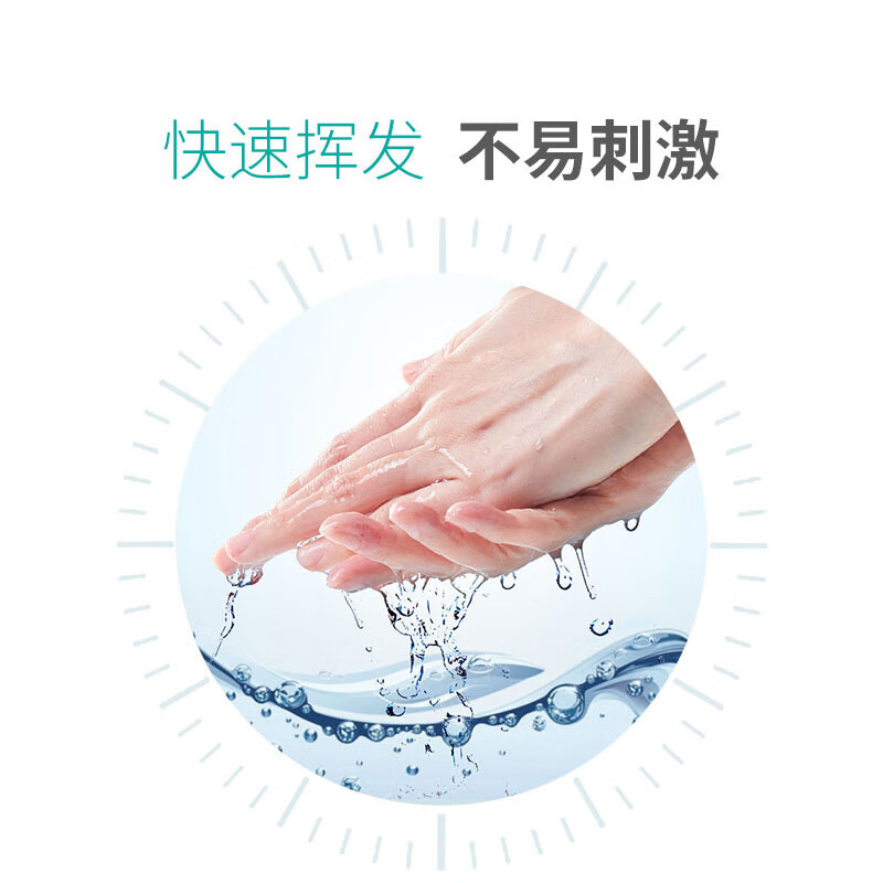 Lixing 75% Alcohol Disinfectant Hand-Free Quick-Drying Disinfectant Workshop Sterilization Indoor and Outdoor 500ml 75% Alcohol 500ml-Full Box (30 Bottles)