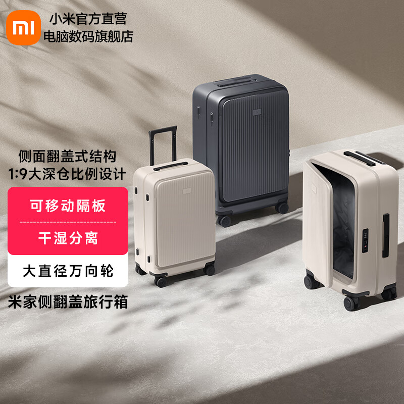 Xiaomi Mijia Side Flip Suitcase PC Case TSA Code Lock Trolley Case Men's and Women's Travel Suitcase Can Boarding Side Flip Suitcase - Carbon Black 20 inches