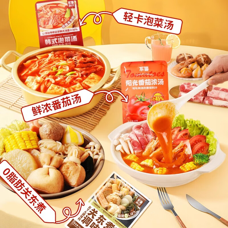 No set of Oden soup ingredients, 0 fat, 0 preservatives, 10-15 servings, authentic Korean kimchi soup combo pack