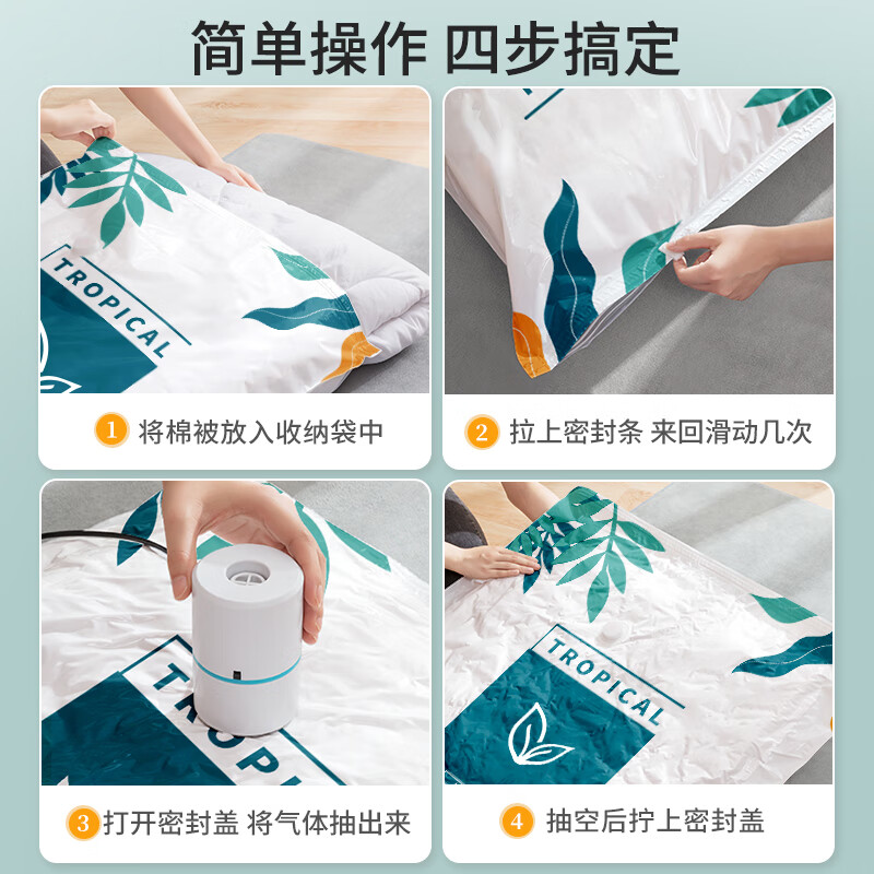 Angtu vacuum compression storage bag quilt clothes clothing sorting electric pump air pump down jacket quilt packing bag five pieces + electric pump extra large 100*80cm