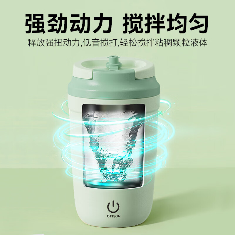 Xidomi fully automatic mixing cup coffee electric magnetic rotating water cup sealed shake cup soy powder milkshake purple 350ML