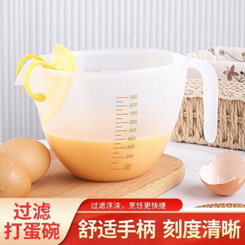 Filter measuring cup food grade rice cleaning artifact multi-functional filter baffle egg liquid steamed egg slag separator large capacity 1L measuring cup 1 / send filter plate