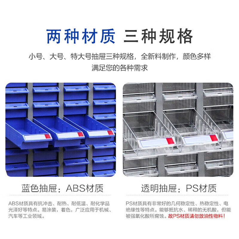 Kaiyuan Extra Large 18-drawer Thick Doorless Parts Cabinet Drawer-type Item Cabinet Ticket Electronic Components Parts Box Screw Classification Storage Cabinet KY-LJG36