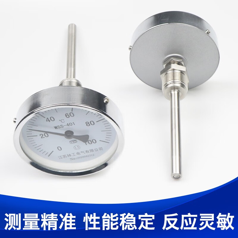 Radial type bimetal thermometer industrial wss311/411/511 thermometer temperature measurement boiler pipe stainless steel WSS-401 axial L=500mm