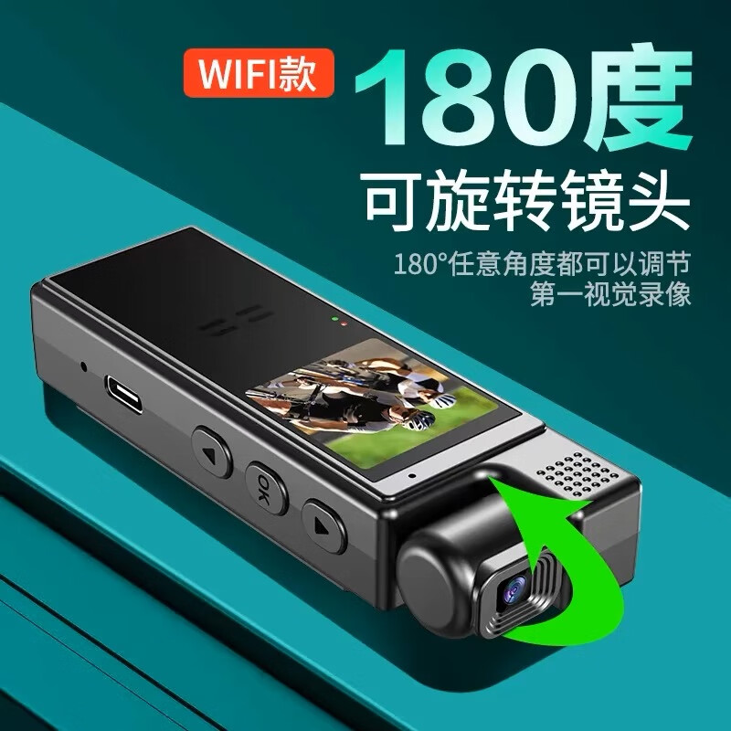 Suwei 4K ultra-clear camera law enforcement recorder DV camera back clip portable audio and video recorder artifact cycling and driving anti-shake sports camera outdoor portable true 4K hotspot WiFi HD recorder 512GB memory version