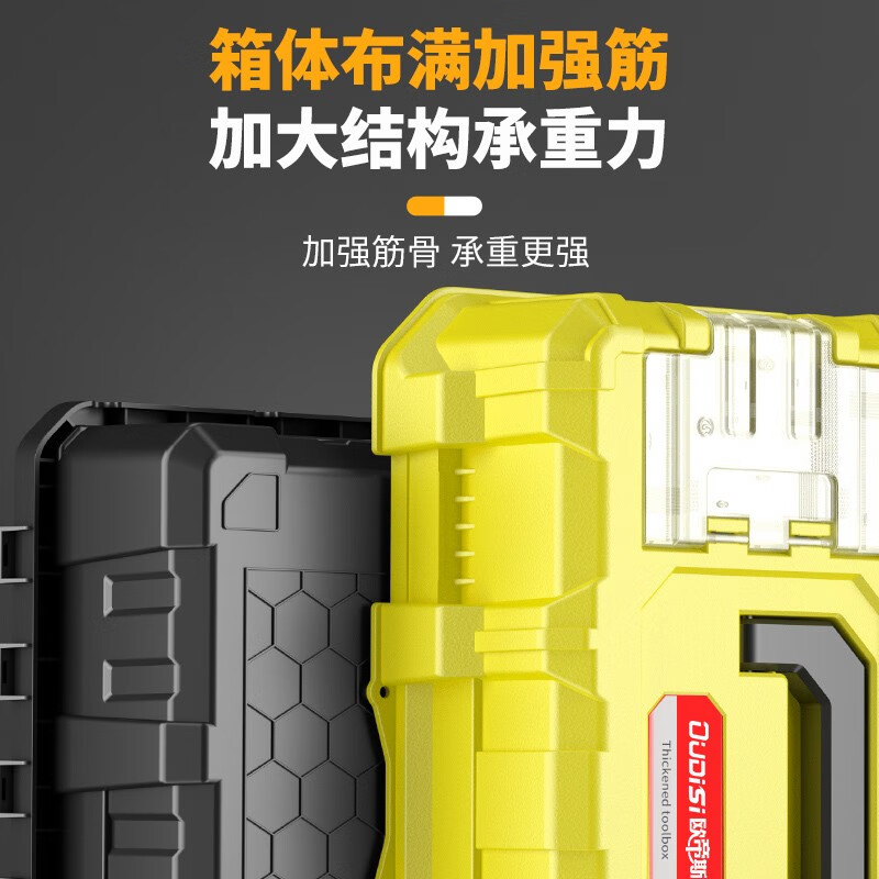 Otis tool box industrial-grade household set multi-functional multi-layer foldable electrician multi-layer folding storage box 17-inch double-layer plastic tool box