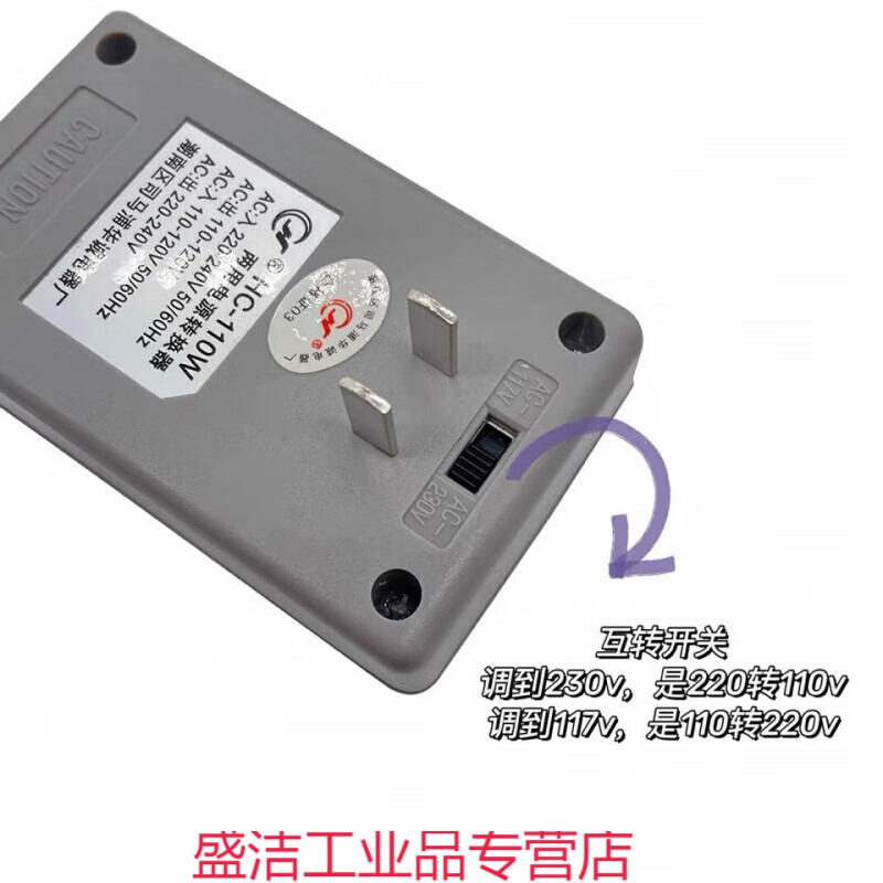 Suitable for transformer 220 to 110v two-way mutual conversion 110v to 220v 110w voltage converter Japan 110w can only be used within 30w