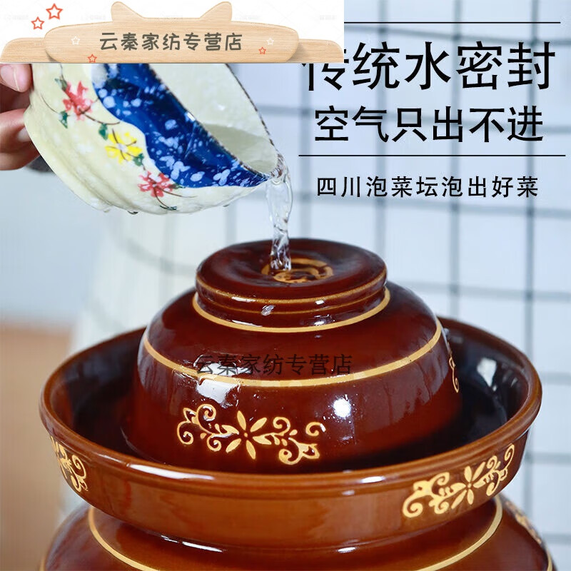 RSRDDYYH Sichuan pickle jar earthenware old-fashioned household ceramic thickened pickle jar pickled pickles salted egg sealed jar water capacity 4 catties thickened pickle jar 1l