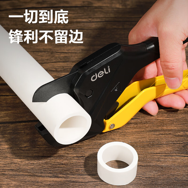 Deli pipe cutter water pipe professional pipe shearing tool ppr scissors pvc pipe cutter hot melt pipe shearing knife pipe cutter 42mm DL350042