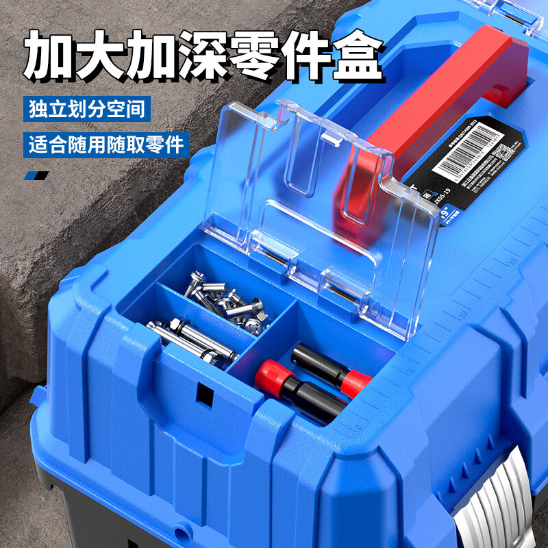 Otis three-layer folding tool box storage box household large-capacity car suitcase large multi-functional electrician repair box small 14 King Kong flagship metal lock