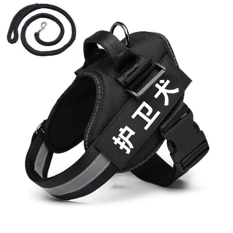 Horse dog traction rope, special guard dog duty clothes, vest and harness for walking dogs, Doberman medium and large dog rope, black - guard dog + rope 3XL - extra large 90-120 catties