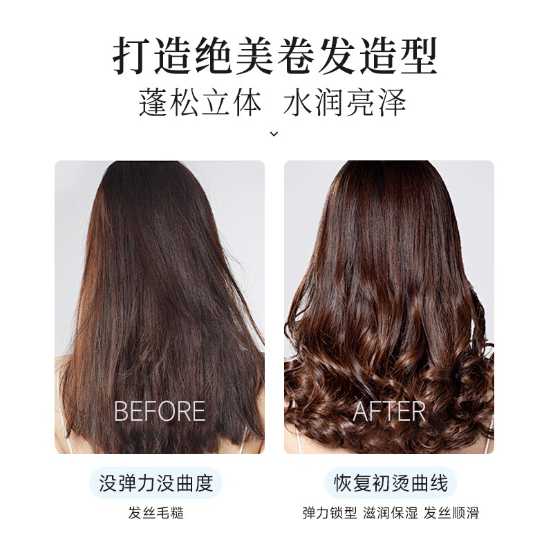 Jewel Foam Hair Wax Curly Hair Care Moisturizing Fluffy Mousse Gel Elastin Styling Hairspray Men and Women 250ml