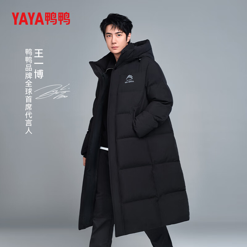 Yaya (YAYA) Wang Yibo's same ice shell down jacket for men and women, long over-the-knee couple's extreme cold thickened warm hooded jacket
