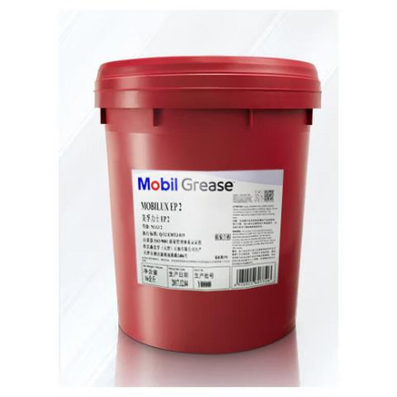 Mobil Grease EP2 EP1 EP0 EP3 EP004 EP023 Grease Butter 16KG Lithium Grease XHP222 High Temperature Blue 16KG