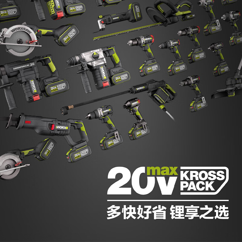 Vickers 20V brushless electric circular saw WU533.9 (bare metal) woodworking lithium electric saw hand saw cutting machine rechargeable power tool