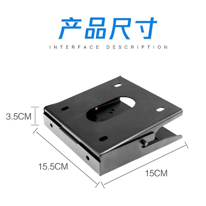 Baijitong is suitable for Huawei VPC600/620 camera200 video conferencing camera lens suspension bracket ceiling inversion hanger ceiling rack tray black