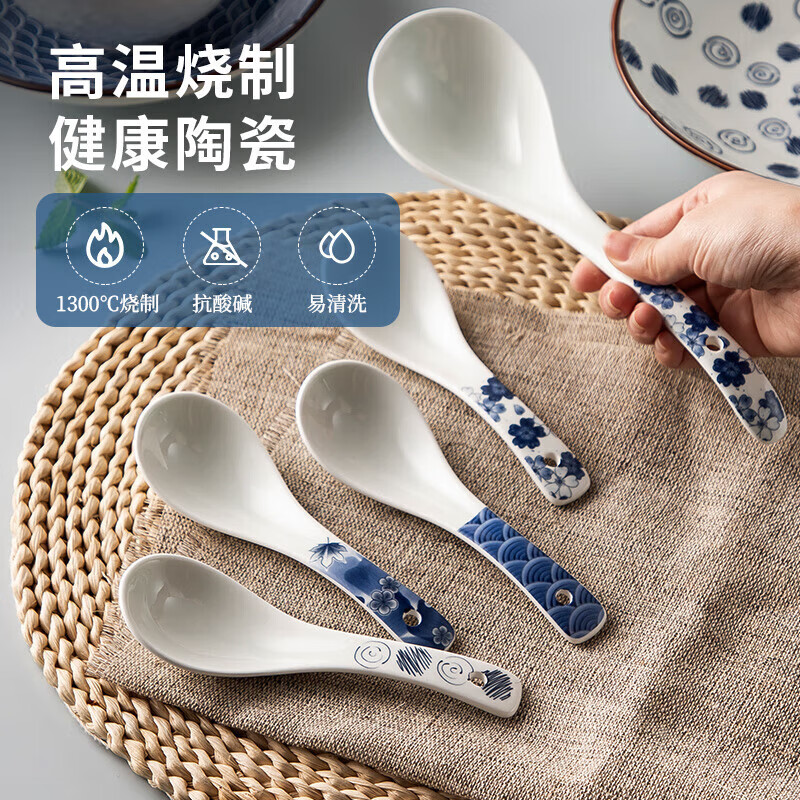 MAXCOOK soup spoon, rice spoon, ceramic table spoon, Japanese style spoon, spoon, 9-inch single pack, artistic conception style MCCU4544
