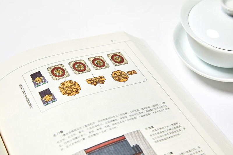 Yuanye (Revised Edition with Hand-painted Color Illustrations) Chinese Style Aesthetics Garden Landscape Design History of Chinese Garden Architecture More than 380 Hand-painted Illustrations Ancient Material Culture Book Series