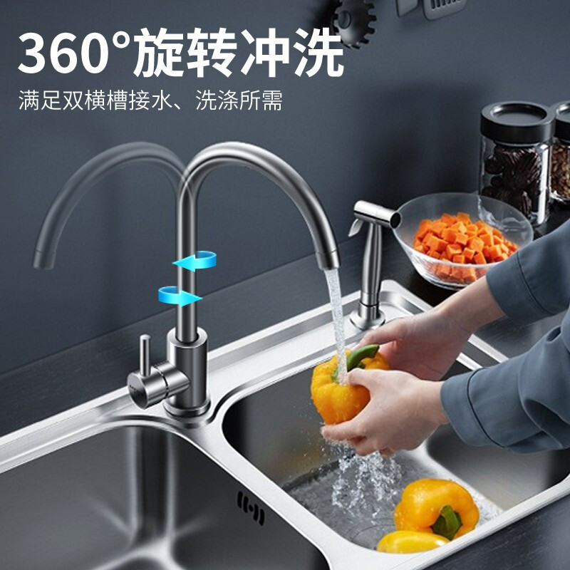 MG thickened 304 stainless steel healthy hot and cold kitchen faucet sink rotating sink faucet Z-1125