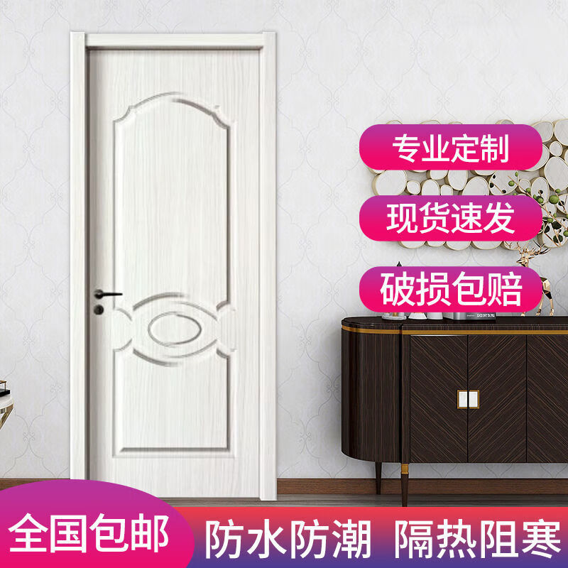 Vinoa custom-made interior doors, bedroom wooden doors, a complete set of room doors, solid wood composite doors, paint-free, a complete set of reinforced ecological doors, special sales for mass customization - contact customer service