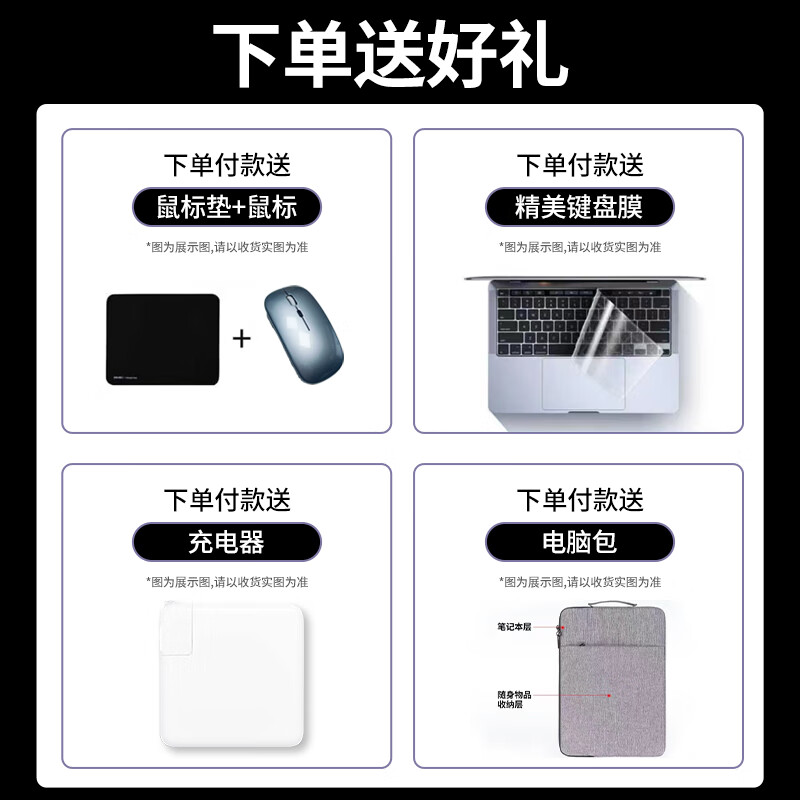 Apple laptop MacBook Air 11-inch 13-inch Pro ultra-thin portable i5 student office entertainment second-hand ultra-thin Air 11-inch i7-8G+512G 95% new