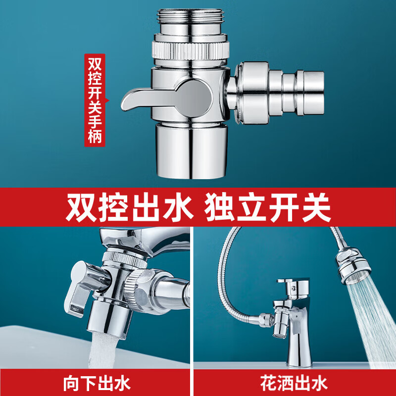 Panluo children's shower baby shower bath nozzle washbasin faucet extender external butt washing and hair washing artifact 35CM universal positioning tube + water distributor + anti-splash head