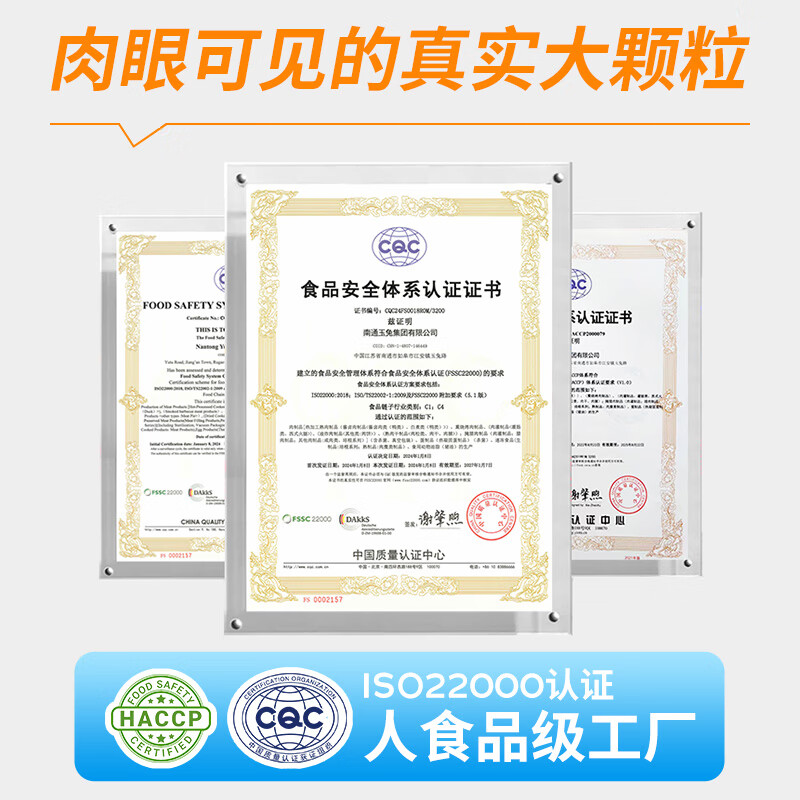 Crazy Puppy Pet Dog Snacks Dog Training Rewards Universal for Adult Dogs and Puppies Egg Yolk Chicken Sausage 360g (18g*20)