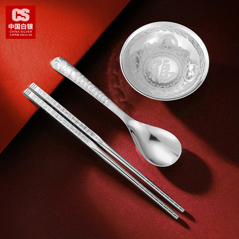 CS China Silver Pfaff Silver Bowl Pure Silver 999 Silver Chopsticks Silver Spoon Silver Tableware Set for Baby One-month-old Gift Classic Pfaff Set 70g (Bowl + Chopsticks + Spoon)