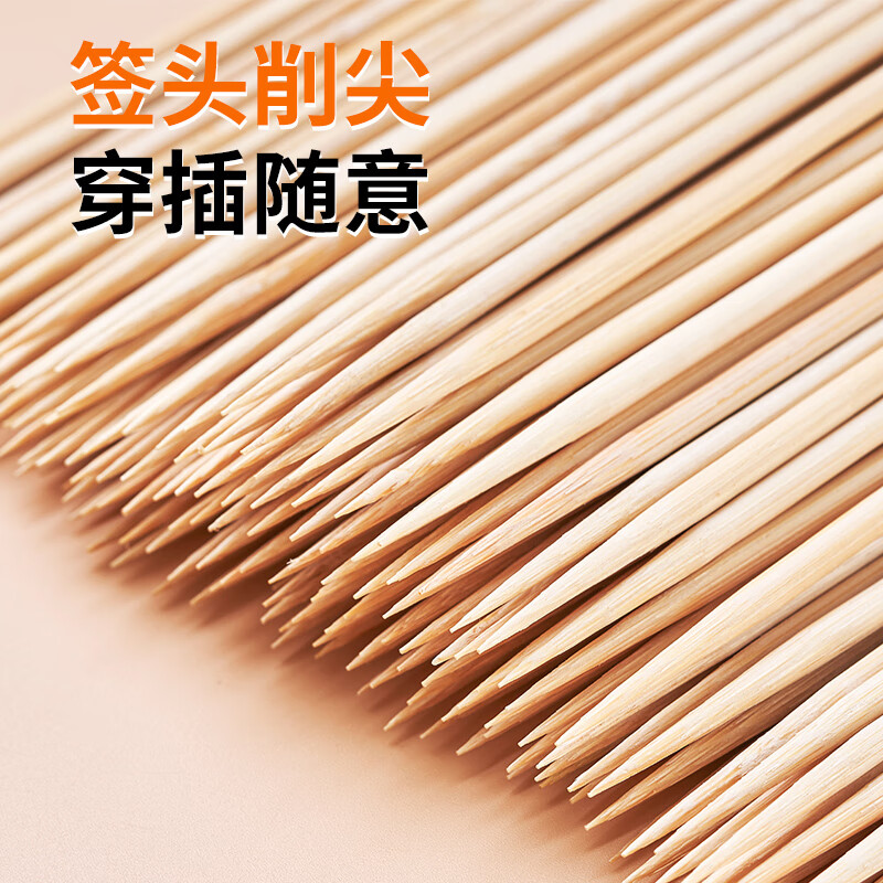 Suncojia bamboo skewers, barbecue skewers, gentleman skewers, mutton skewers, meat skewers, barbecue accessories 3.0 bamboo skewers, 100 pieces