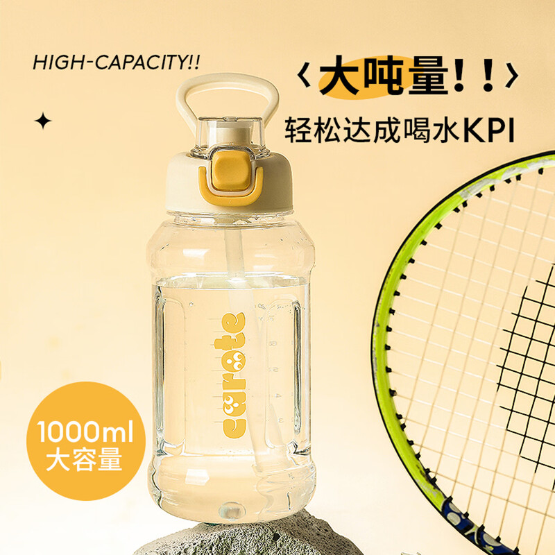 Carrot Water Cup Large Capacity Straw Cup Female Sports Bottle Male Fitness Water Bottle Student Ton Bucket Portable Cup 1000ml - Fresh Yellow Trendy Small Ton Bucket