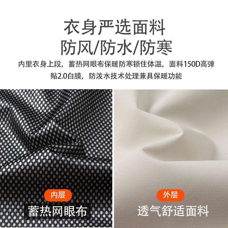 JEEP assault jacket autumn and winter windproof and waterproof three-in-one polar fleece mountaineering jacket casual hooded men's jacket