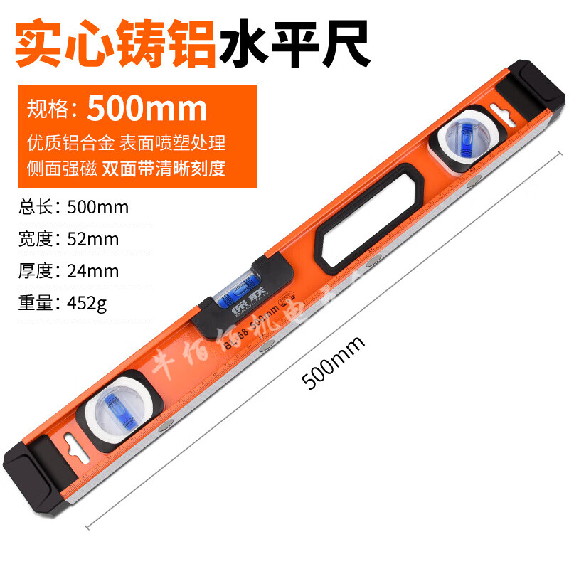 Level high precision fan small magnetic decoration balance relying on ruler leveling water ruler solid anti-fall aluminum alloy small bubble level ruler economical strong magnetic 600mm