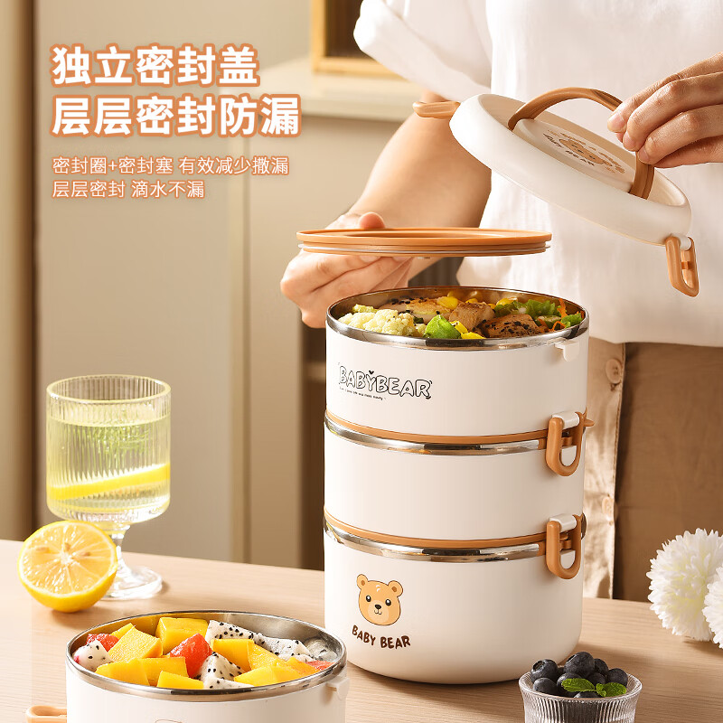 PAKCHOICE Insulated Lunch Box 24-hour extra-long thermal insulation office worker can microwave multi-layer large capacity 316 stainless steel lunch box