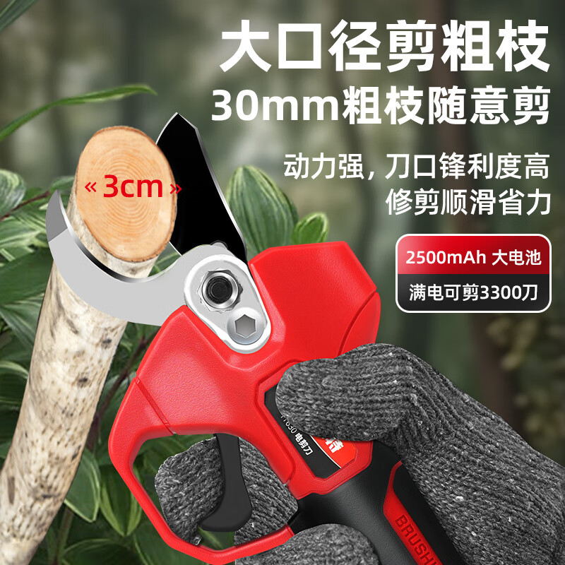 Yate electric pruning shears, rechargeable lithium-ion pruning shears, special scissors for fruit branch pruning, gardening shears, wireless thick branch shears, YT630 brushless pruning shears (dual battery package)