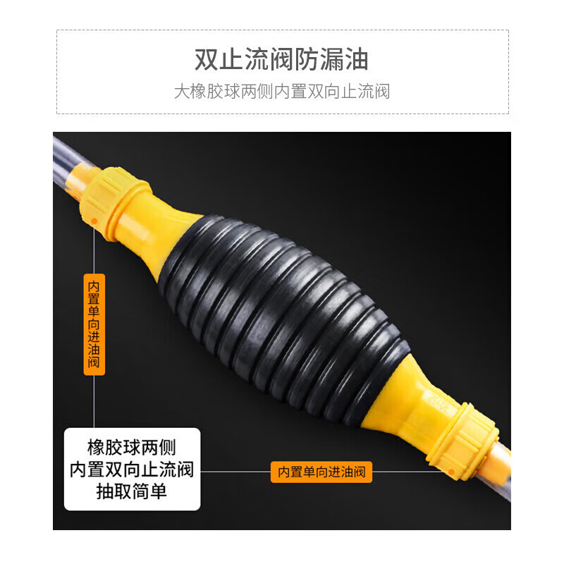 40,000 kilometers manual oil suction car oil suction pipe oil pump water pump gasoline refueling pipe oil pump SW6578