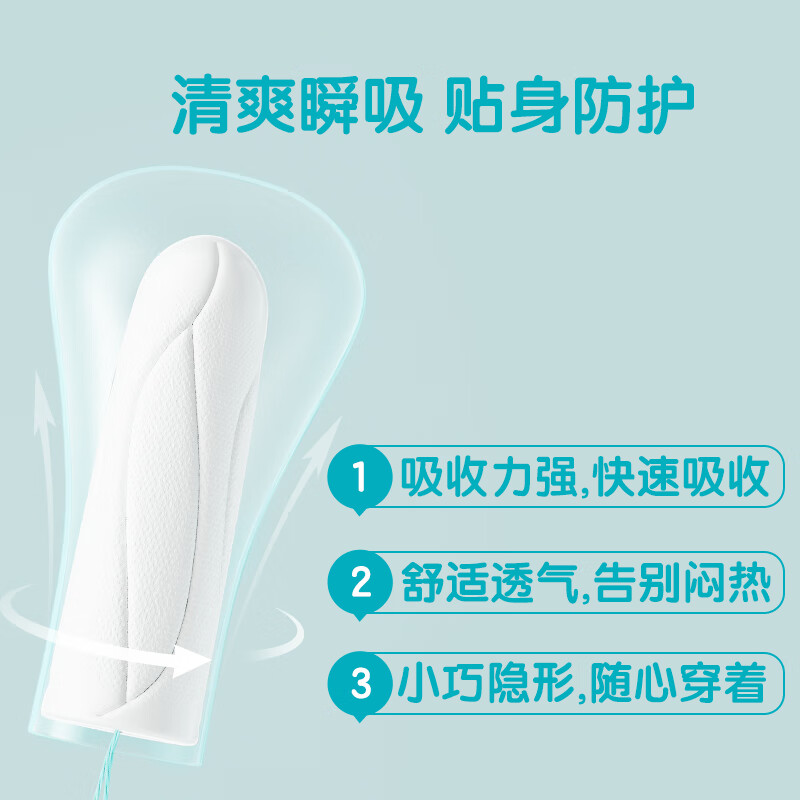 OB tampon built-in cotton swab insert invisible sanitary napkin tampon swimming waterproof other small quantity 2 boxes