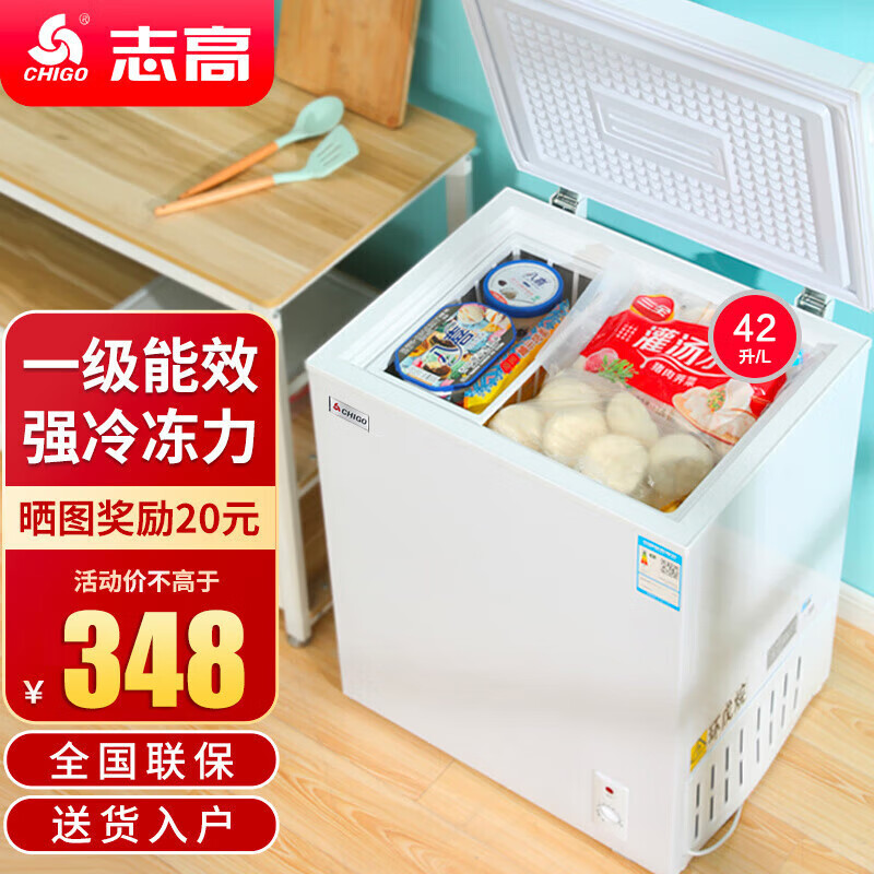CHIGO small freezer household refrigerated small first-class energy-saving mini horizontal refrigerated fresh-keeping breast milk freezer first-class energy efficiency nationwide joint warranty 42L single temperature single door