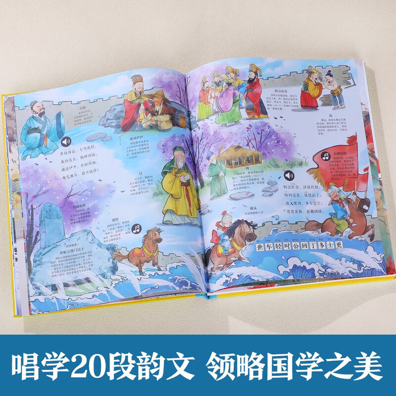 Uncle Kai's Chinese Studies Enlightenment Audio Book Singing Learning <Thousand Characters> Children's Picture Book for 3-8 Years Old Traditional Culture Enlightenment Reading Large Chinese Series Click to Read Audio Book Audio Book Early Education Audio Book Children's New Year's Day Gifts
