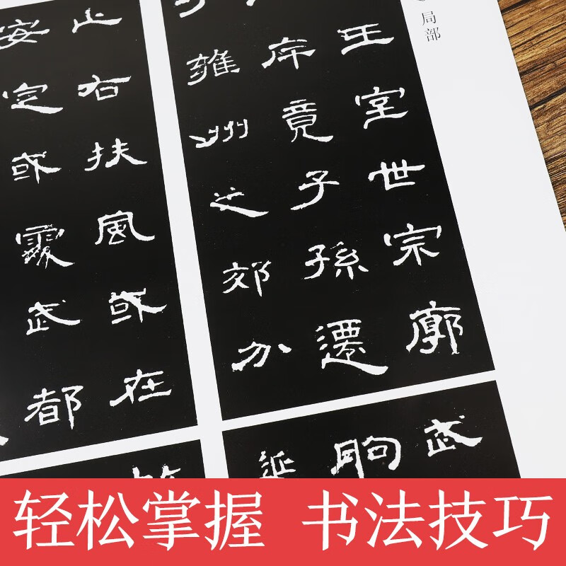 Ink dot copybook, large calligraphy copybook for Han Li Cao Quan Monument, special thickened water writing cloth for beginners to practice calligraphy, clear water for copying multiple times, no need to wash, student calligraphy practice calligraphy copybook