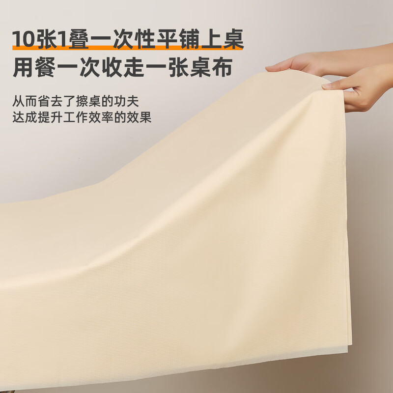 Zhongsheng Aijia thickened disposable stone plastic tablecloth waterproof and oil-proof hotel catering home outdoor picnic gallery laboratory tablecloth plain white disposable tablecloth 160x160cm (300 sheets/box)