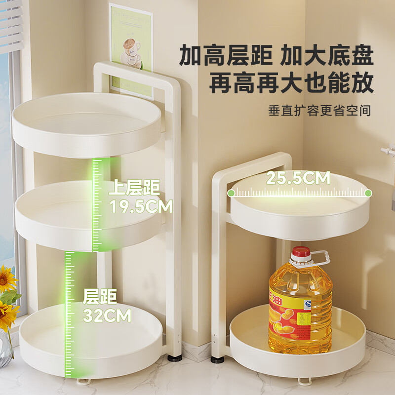 Shuaishi kitchen condiment storage rack countertop rotating tray for condiments and seasoning bottles storage box oil salt sauce vinegar rack ball base rotating milk white double layer