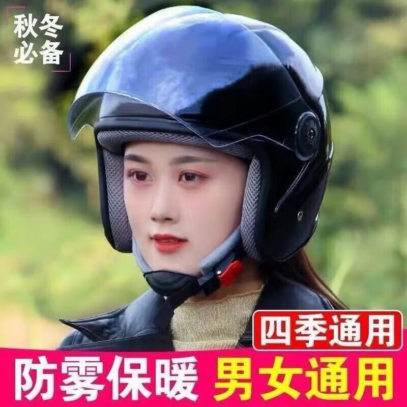 Chezan 3C certified electric bike helmet for men and women, winter safety helmet for all seasons, all-season cycling helmet, battery bike full helmet for men, red 3C helmet + HD lens